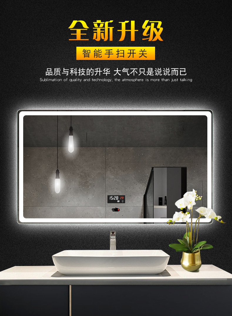 免打孔智能镜子触摸屏挂墙防爆led浴室镜壁挂卫生间防雾带灯化妆