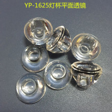 供应LED透镜 聚光透镜 直径16MM 手电筒透镜 仿流明透镜