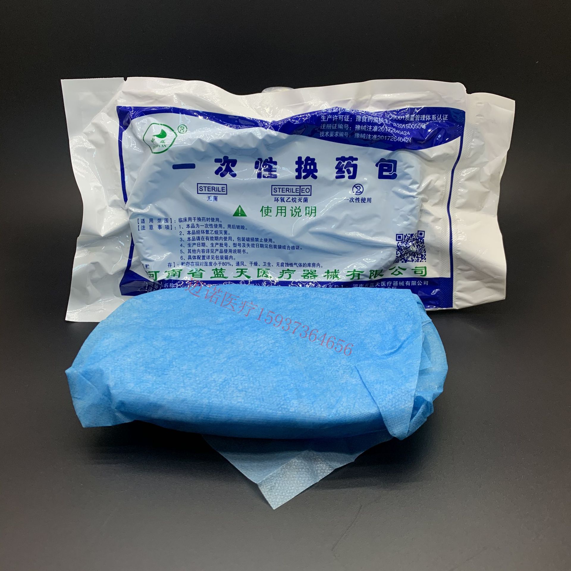 中蓝卫安亚都一次性使用换药包无菌换药盒清创包