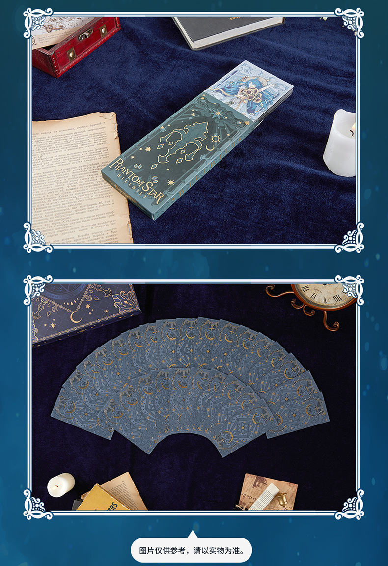 bilibili哔哩哔哩幻星集塔罗牌集换卡牌b站正版动漫周边二次元