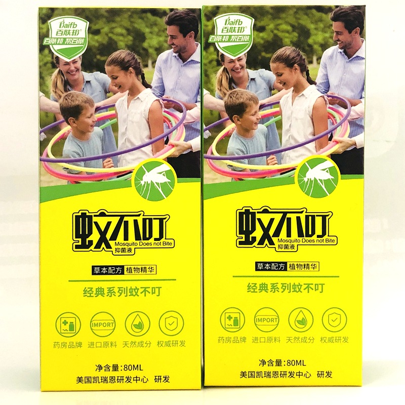 百肤邦蚊不叮喷剂80ml喷雾型