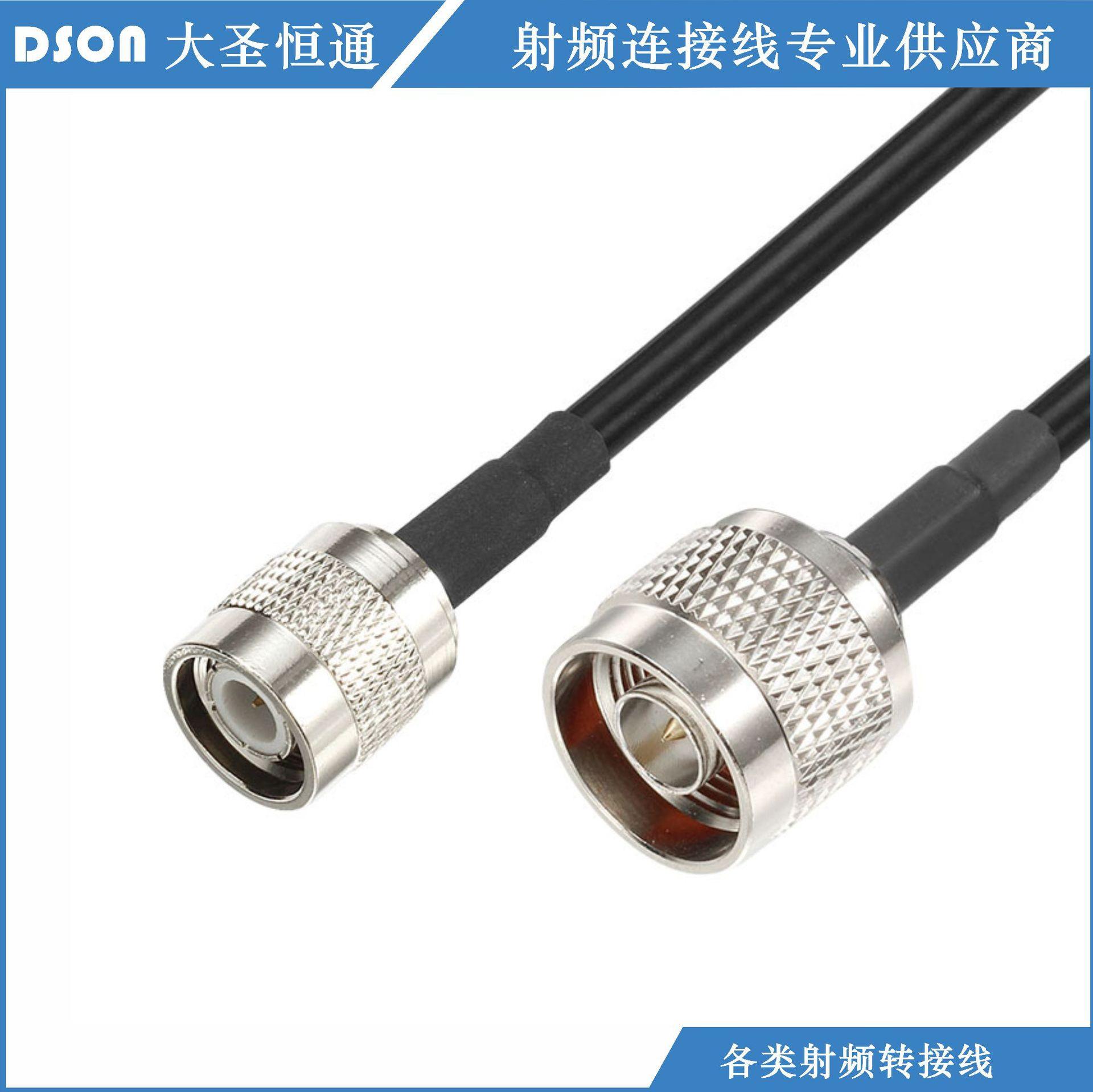 射频同轴电缆通信监控视频天线转接线高频跳线低损延长测试线供应