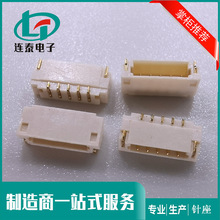 工厂直销JST 0.8 5P针母插座SMT SMD WF 卧式贴耐高温wafer连接器