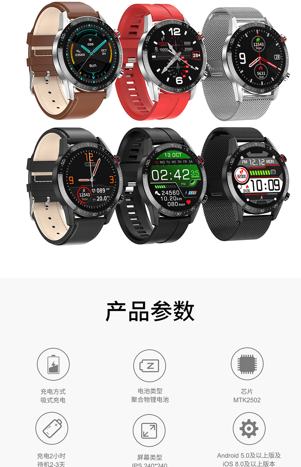 新款心电图通话智能手环l13智能手表全圆全触ip68防水运动计步器