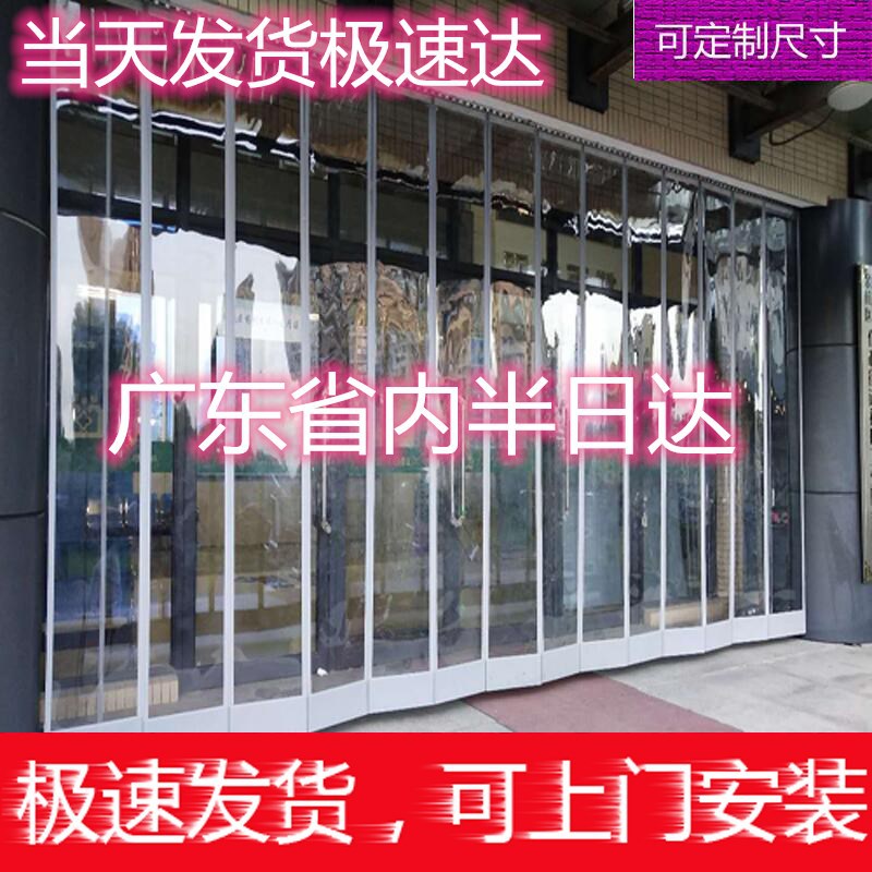 自吸软门帘家用春夏季空调防风磁铁塑料防寒挡风透明磁性隔断帘子