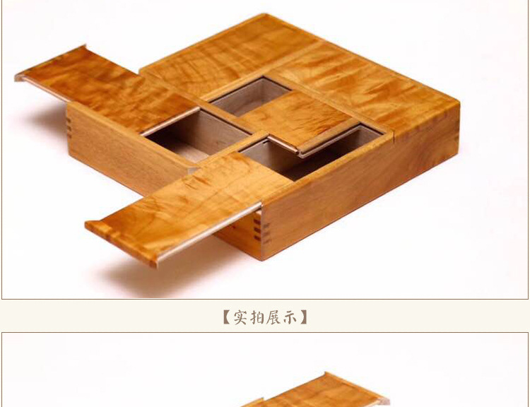 小叶桢楠阴沉木血檀万字机关盒红木桌面珠宝收纳盒木质首饰盒收藏