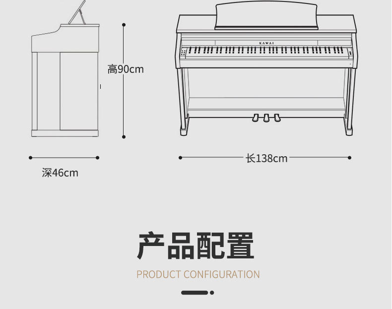 kawai卡瓦依数码电钢琴ca33 ca30ca28卡哇伊重锤88键考级专业立式