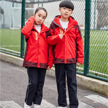 定制冲锋衣校服童装加绒两件套三合一户外运动儿童中小学生团体服