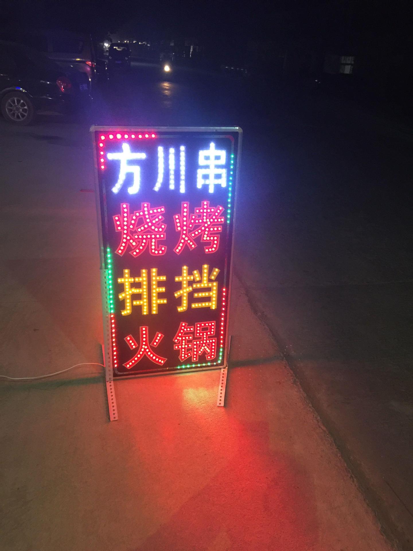 定做led灯箱广告牌室外招牌led灯牌发光字手机维修落地灯箱挂墙式