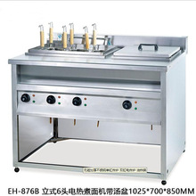 EH-876B喷流式煮面机麻辣烫炉 6头煮面炉 商用汤面汤粉汤菜煮面炉
