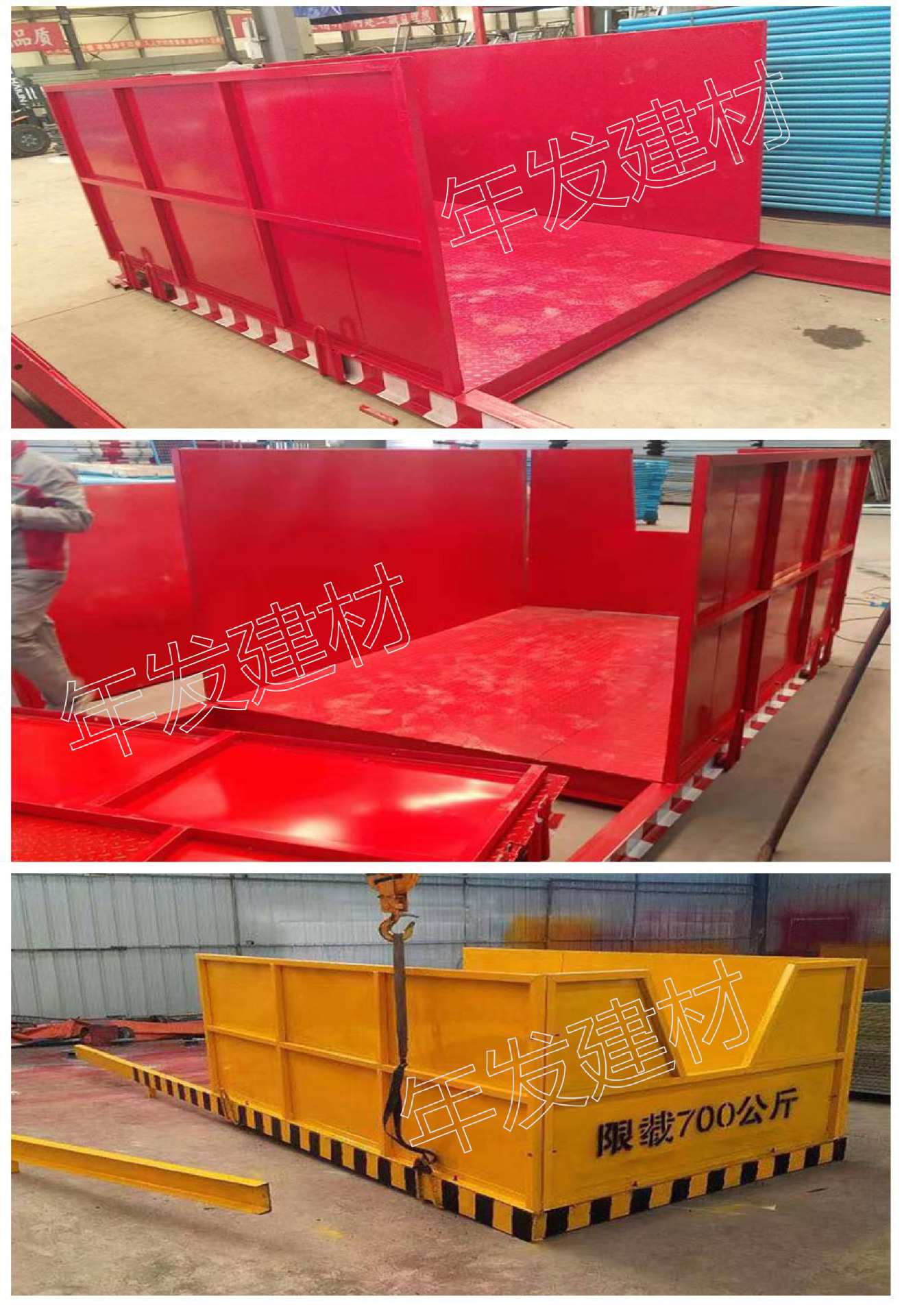 厂家建筑卸料平台抽屉式高空作业周转料台工地施工悬挑式卸料平台