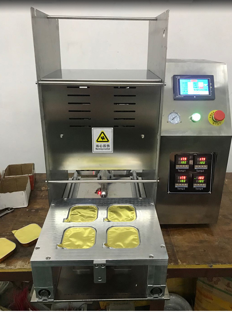 自动铝箔封口机 一出四豆浆奶茶封杯机 外卖餐盒打包机厂家定制