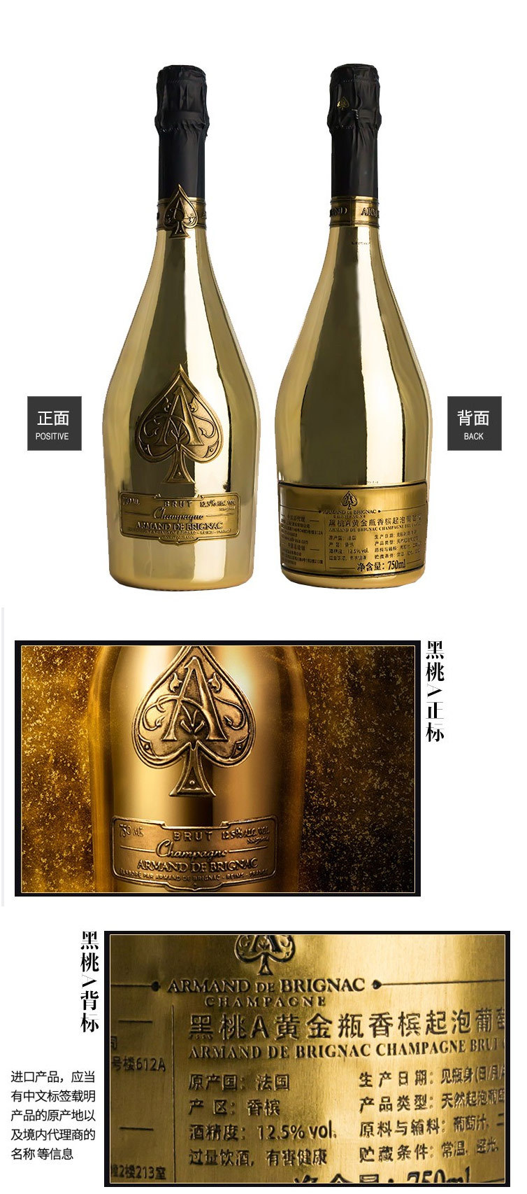 黑桃a香槟/起泡酒 法国原进口红酒钢琴漆礼盒 黄金版750ml