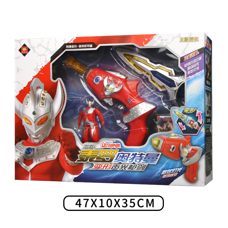 锦江奥特曼玩具变形声光武器男孩人偶泰罗杰克超人套装
