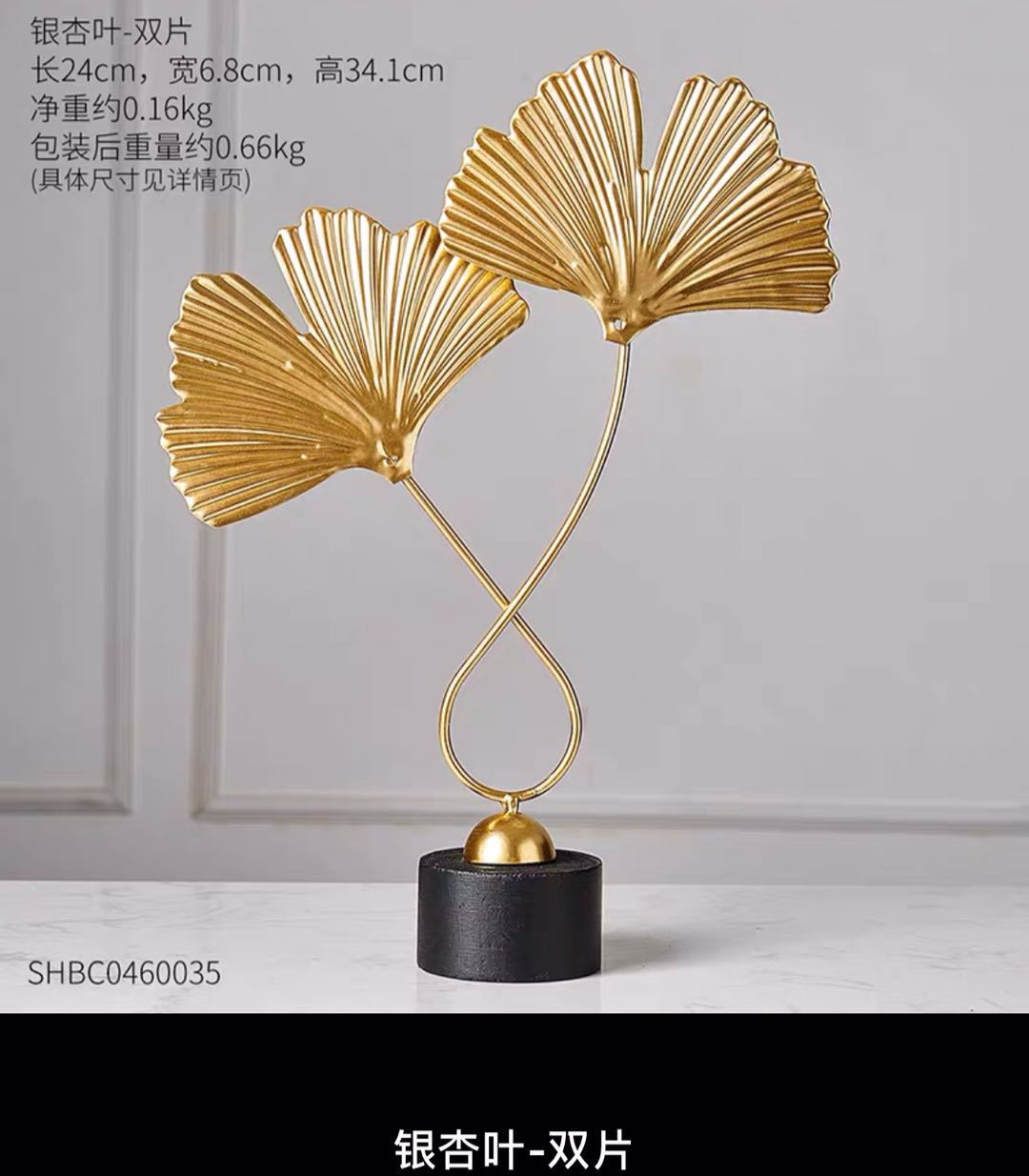 Nordic Minimalist Ins Wrought Iron Golden Ginkgo Leaf Wine Cabinet Entrance Decoration Creative Household TV Cabinet Ornament Furnishing