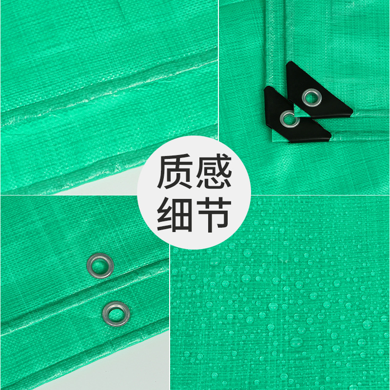 加厚耐磨篷布防水防晒防雨布pe塑料布遮阳遮雨蓬布货车船盖货苫布