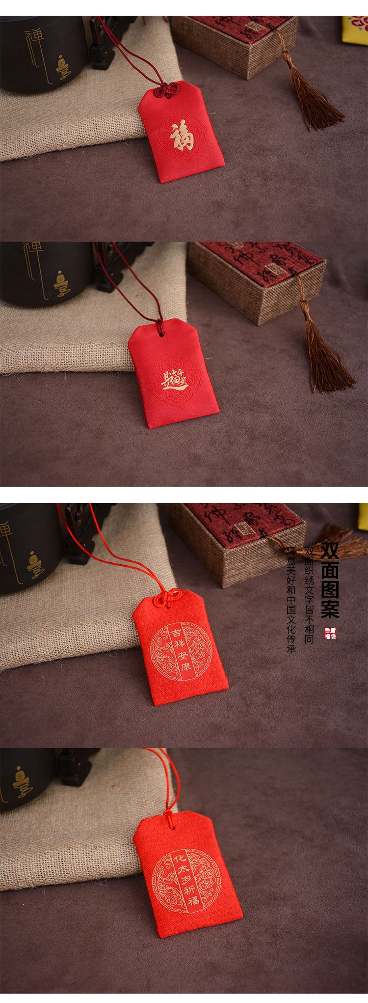中国风寺庙祈福福袋学业有成随身锦囊挂件厂家直销定制香包香囊袋