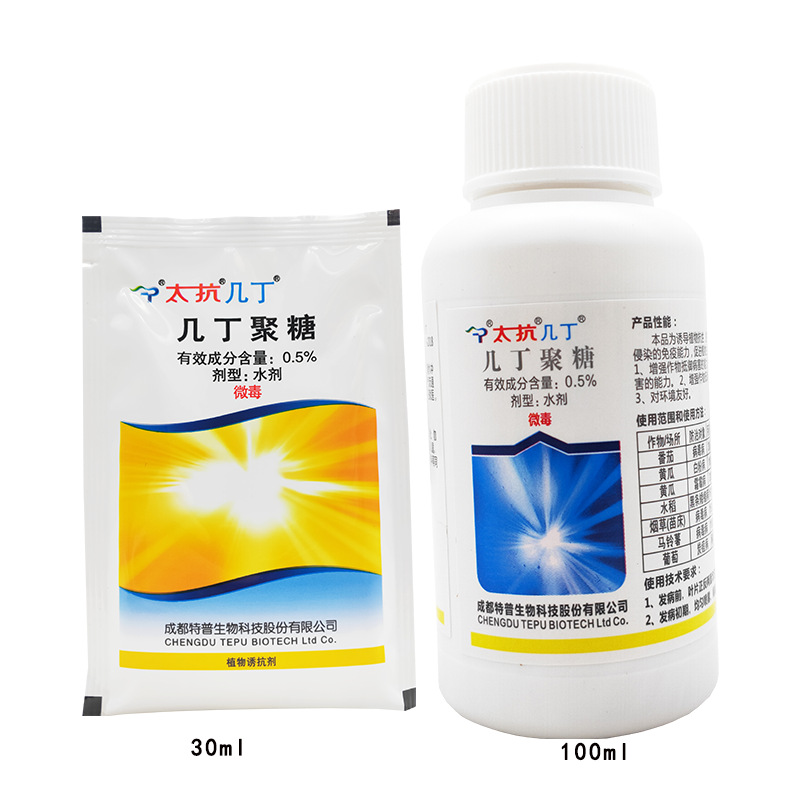 太抗几丁聚糖辣椒番茄草莓霜霉病白粉病病毒病杀菌剂植物诱抗剂