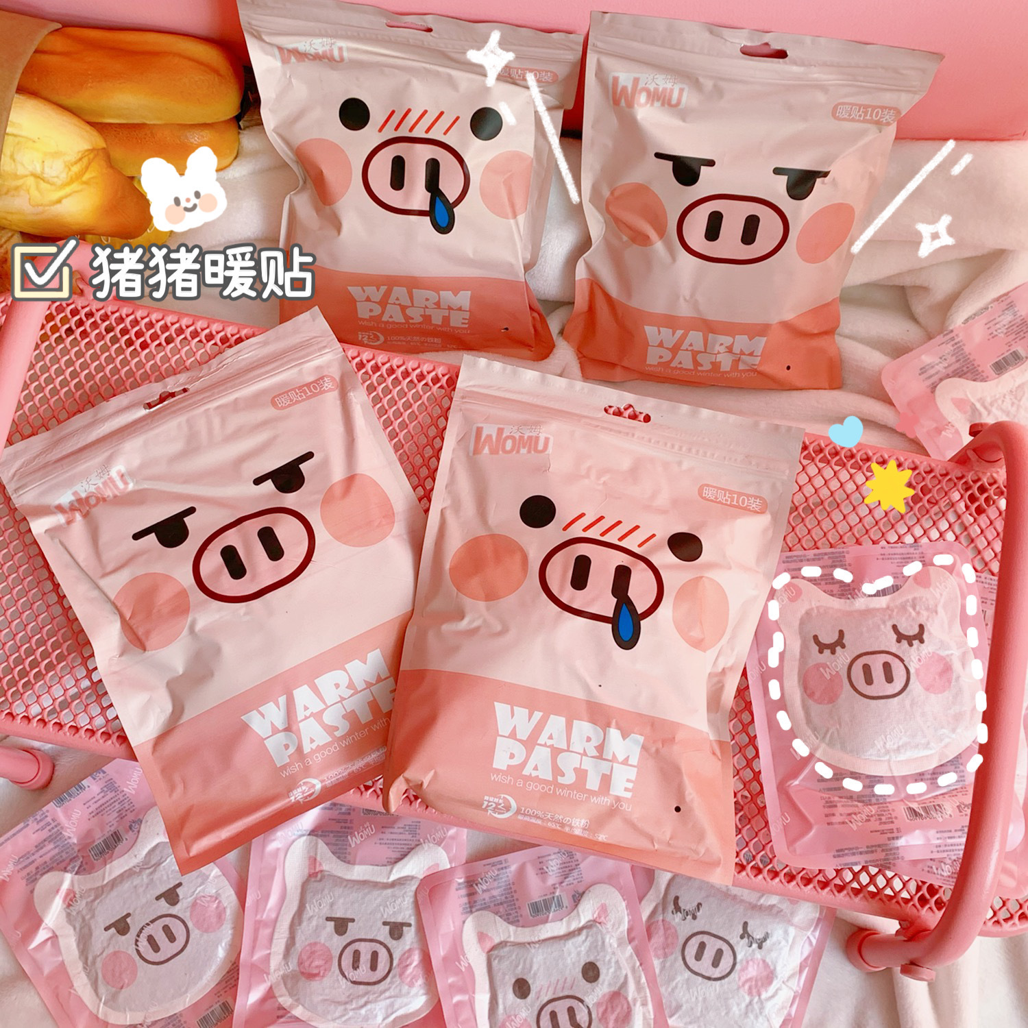Winter Cute Pig Warm Stickers Pink Heating Pad Warming Paste Kitten Strawberry Heating Joint Paste Student Warm Stickers