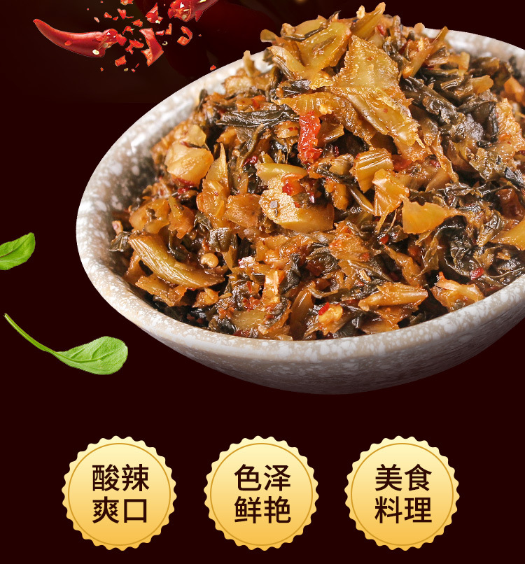 老土罐酸腌菜云南弥渡老谭酸菜云南特产酸菜鱼的酸菜米线调料整箱