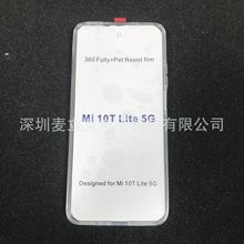 适用小米10T Lite手机壳红米A1 小米13 12T TPU+PC 360全包手机套