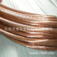 t2红铜线 扁铜线 镀银紫铜线0.2 0.3 0.4mm 无氧裸铜丝批发