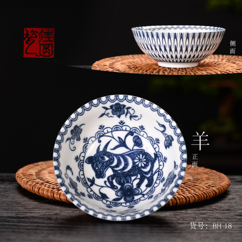 中式陶瓷德化釉下彩十二生肖青花瓷茶杯主人杯茶碗品茗杯单杯手绘