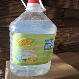 大桶散装洗洁精20kg餐饮饭店食堂使用 量大可定制