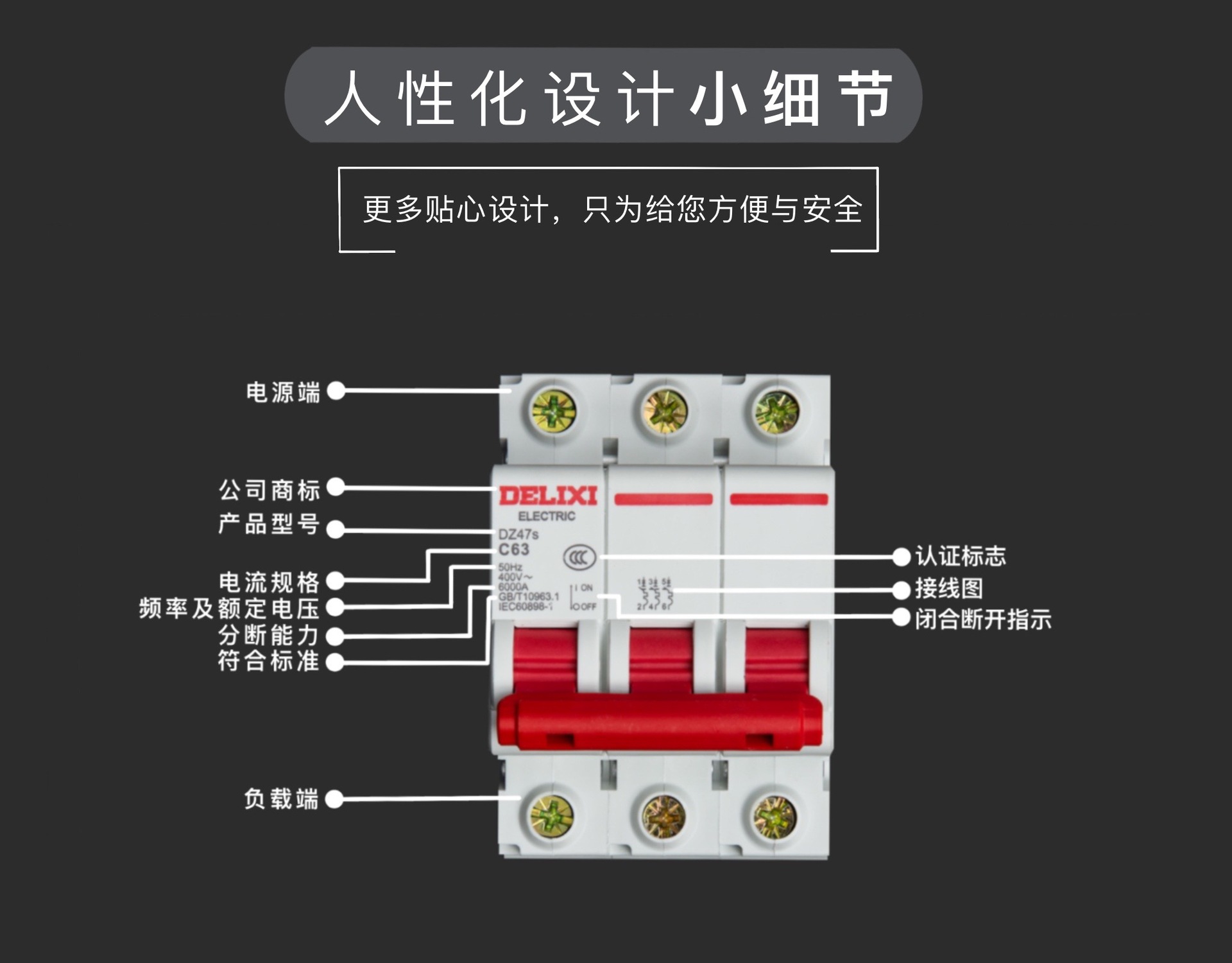 德力西空气开关dz47s小型微型断路器25a三相四线1-4p空开32a