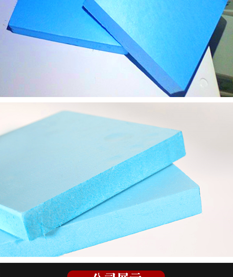 地板地垫宝地板保温板防下陷xps挤塑板保温板高密度保温板高抗压