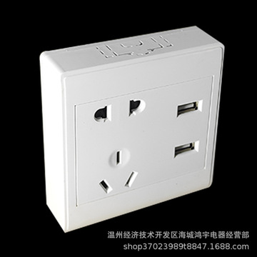 86型明装墙壁开关插座超薄香槟金二三插5五孔带usb插面板充电家用