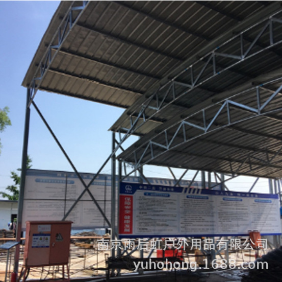 简易钢构大棚铁皮挡雨蓬批发仓库南京做伸缩式钢筋加工棚的厂家