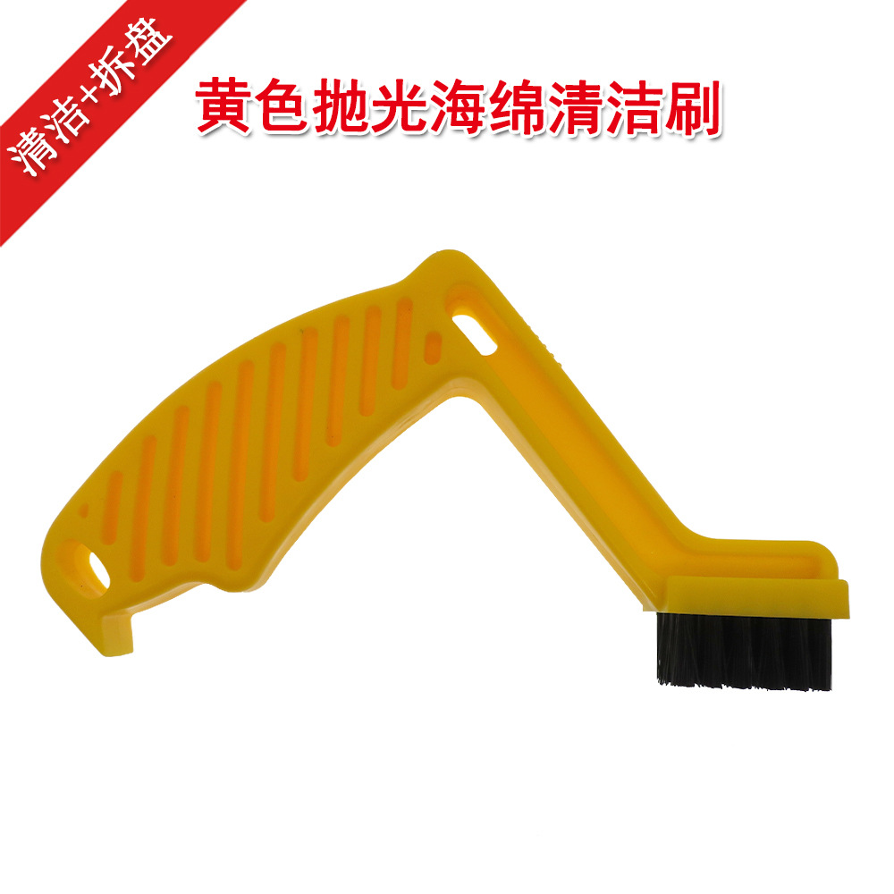 外贸货源黄色抛光盘海绵蜡痕清洁刷汽车打蜡抛光盘研磨剂除毛刷