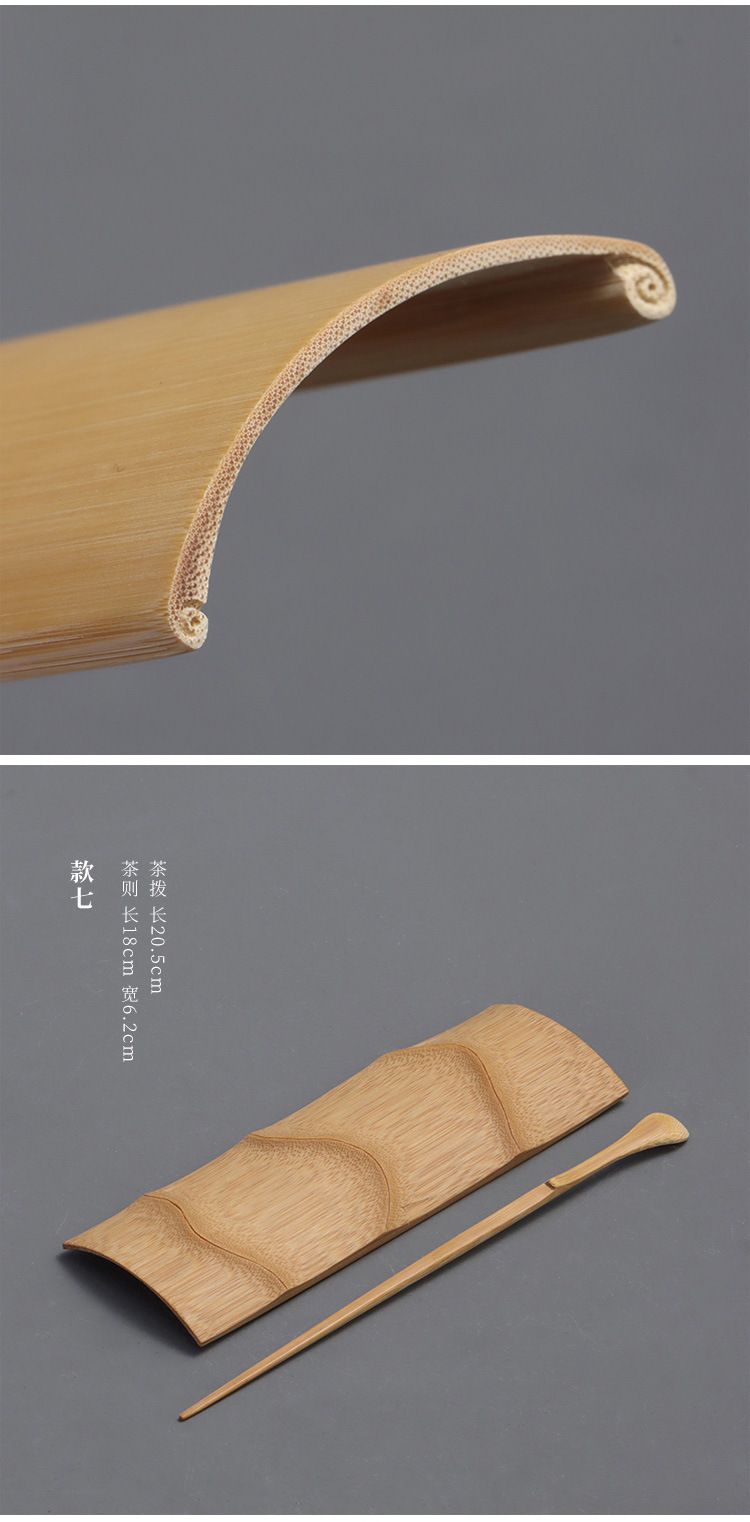 手工竹制茶则两件套竹节赏茶荷茶针茶匙茶具配件六君子
