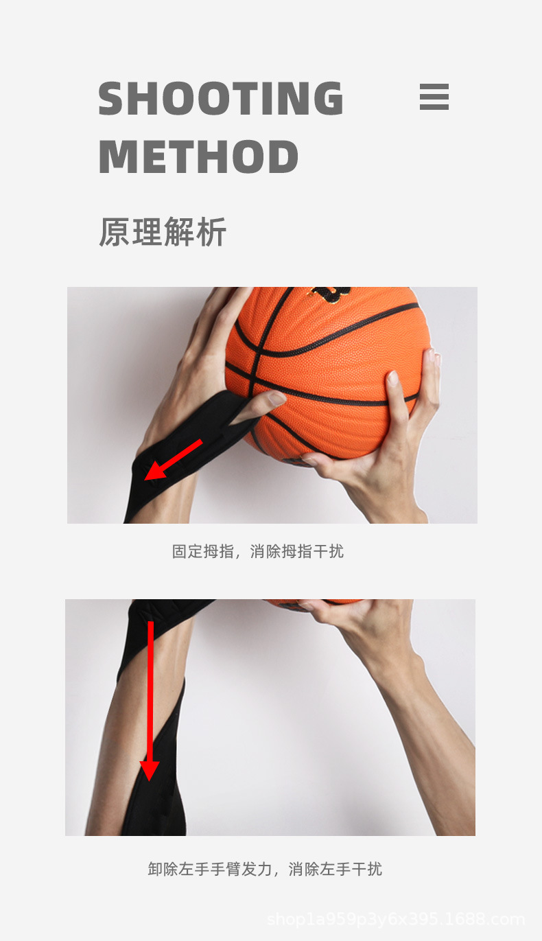 投篮矫正器库里射手投篮神器投篮姿势辅助训练带篮球训练器材