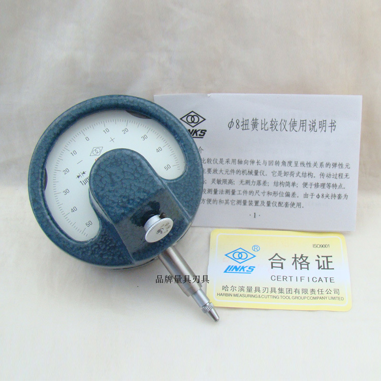 哈尔滨哈量扭簧比较仪直径828mm扭簧式千分微米高精度扭簧表量表