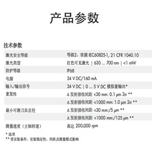 购买广东LaserControl波龙激光对刀仪-能测直径≤ 1mm刀具