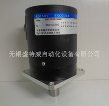 原装现货 R66S-15C05D-2000BM  长春荣德重载主轴编码器