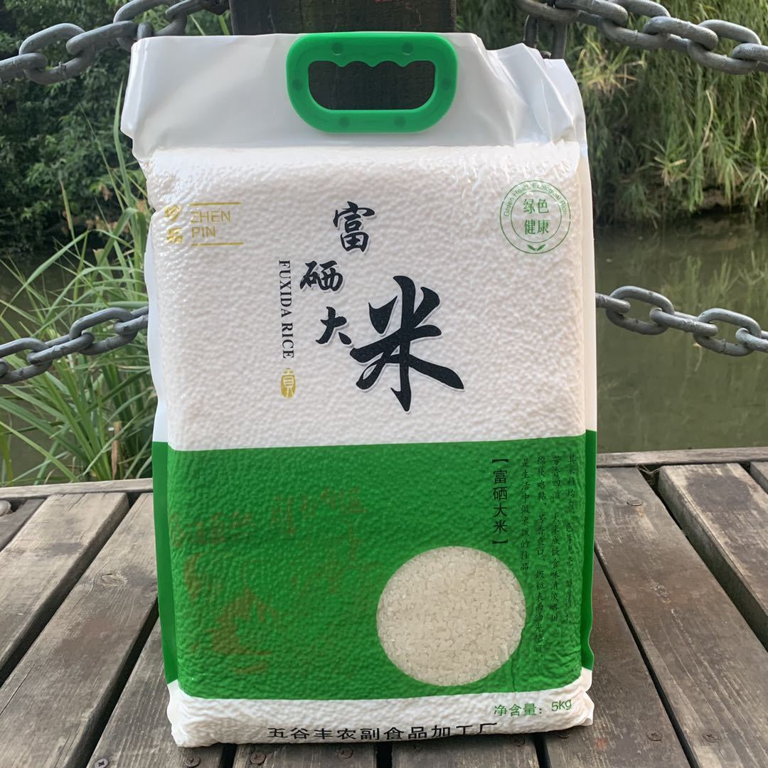 富硒大米5kg稻花香大米长粒香米10斤真空包装原产地直供当季新米