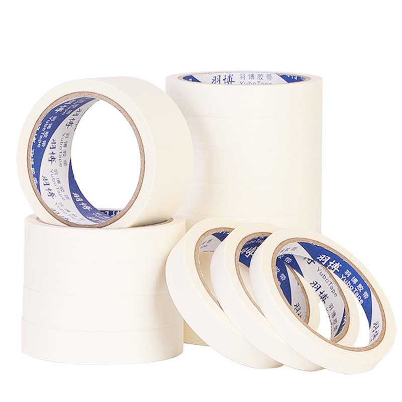 美纹纸胶带学生美术水彩画画专用素描美文纸胶布皱纹胶纸无痕贴边