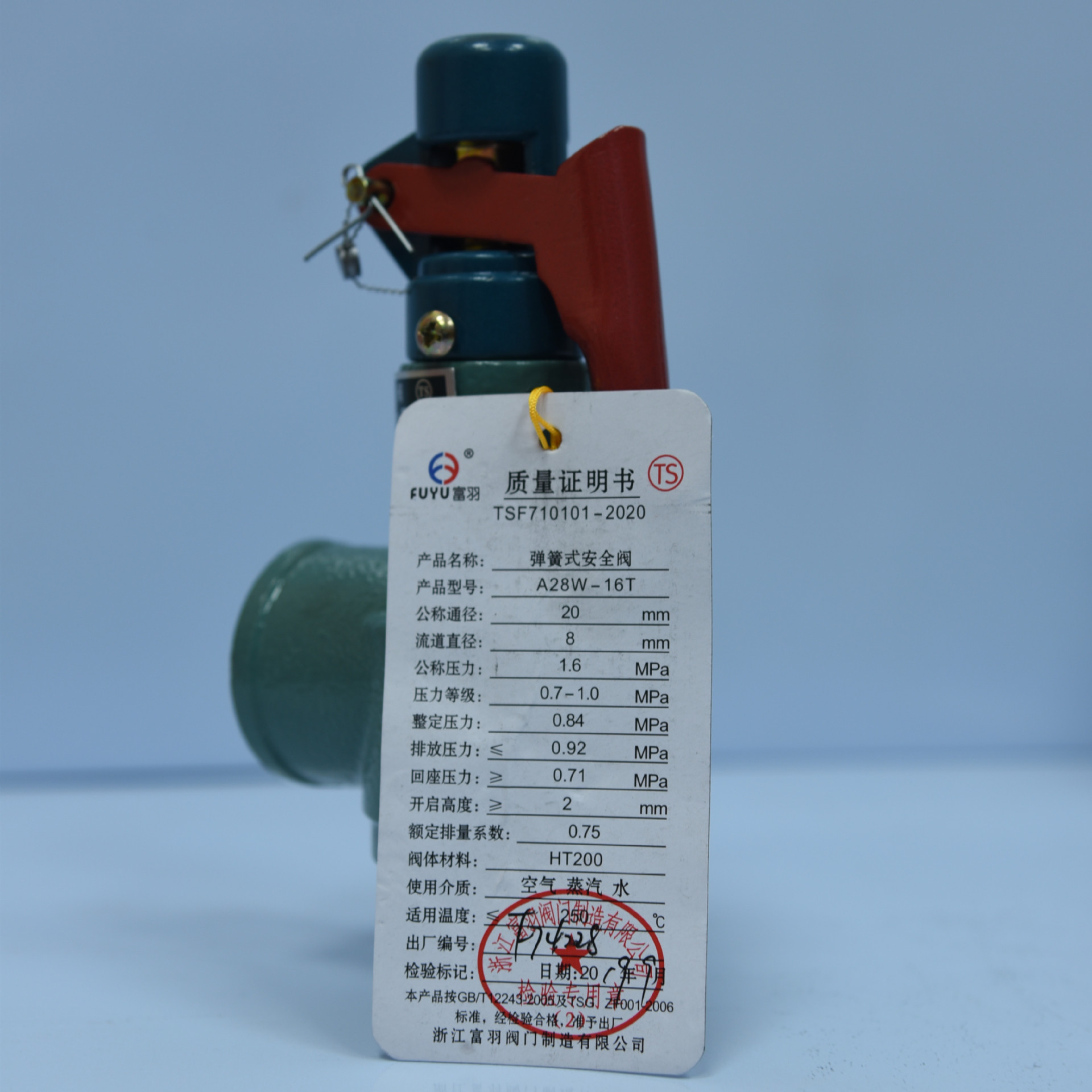 蒸汽锅炉泄压阀a28w-16t 螺纹浙江富羽全启式储气罐安全阀a28h-16