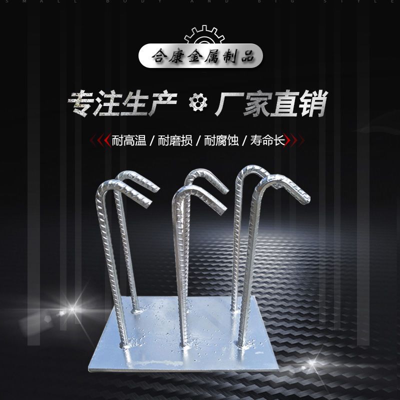 钢结构预埋件 建筑预埋件 焊接加工幕墙预埋件 定制热镀锌预埋件