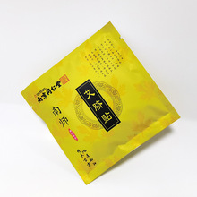 湘西康利达塑料包装袋膏药贴袋理疗贴包装袋食品级材质