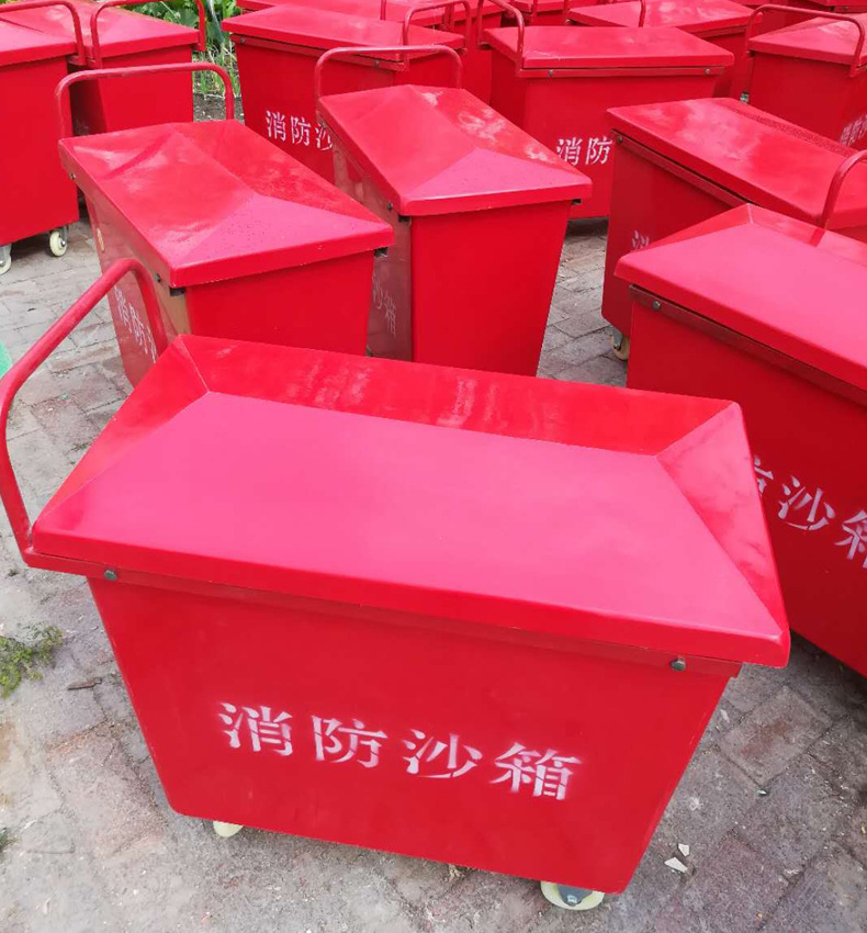厂家直供消防沙箱 玻璃钢黄沙箱四轮手推式任意尺寸定做器材批发