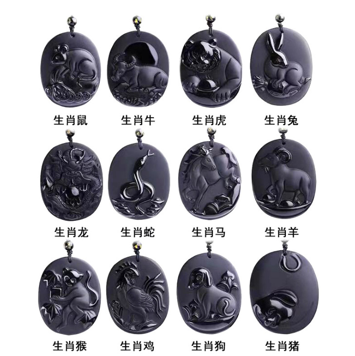 厂家直营 天然墨西哥乌金黑曜石十二生肖吊坠 男女款水晶项链批发