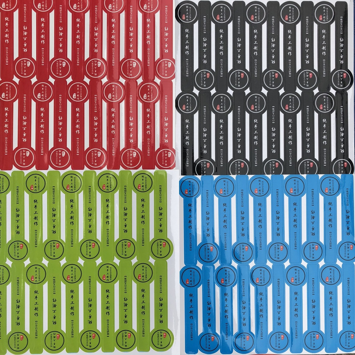 封口贴制作不干胶标签班戟榴莲慕斯千层盒子甜品塑盒子