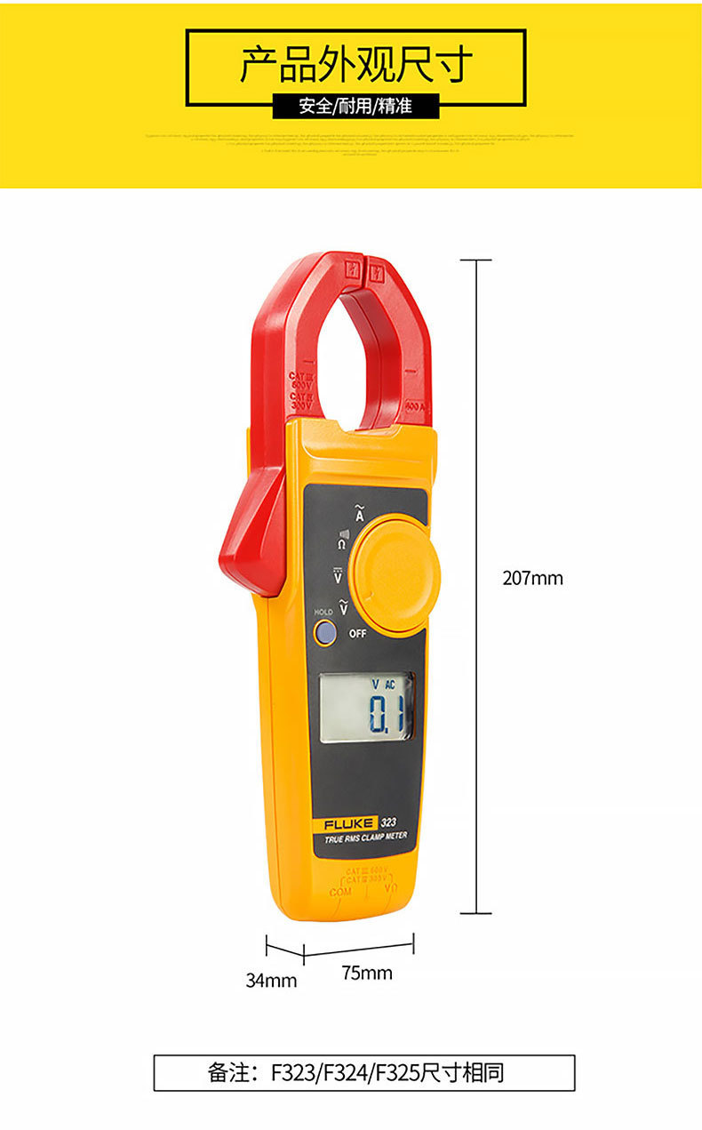 一级代理fluke福禄克f325/323/324高精度单交流数字钳形万用表