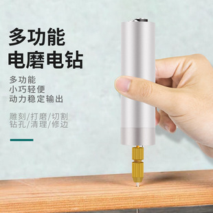 包邮迷你电钻打磨机手电钻385微型手钻小电磨电磨模型辅助工具