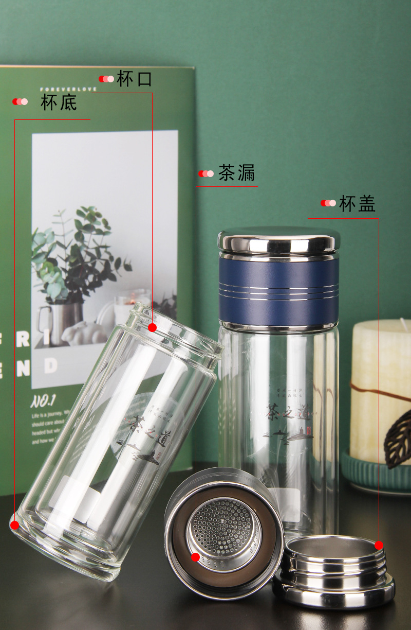 新款445号匡迪双层水晶玻璃杯泡茶杯礼品杯商务茶水分离杯子可定
