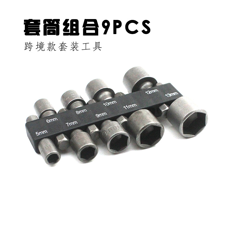 9PCs Sleeve Set Hexagon Socket Combination Cross-Border 9PCs Set of Tools 5-13mm Screwdriver Screwdriver